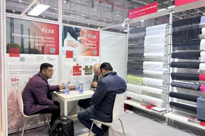 Jiaxing Rainbow (UBL) Interlining Co., Ltd буде представлена на Intertextile SHANGHAI Apparel Fabrics 2025