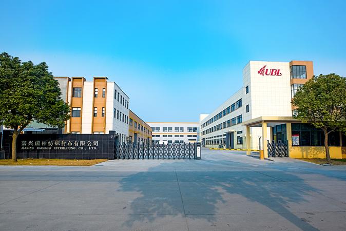 Фабрика компанії